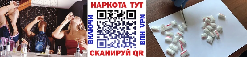 Наркотические вещества Северо-Курильск ТГК КОКАИН ГАШИШ МЕФ Каннабис