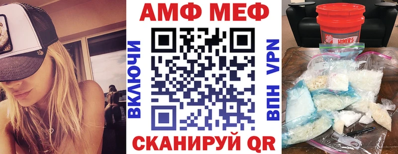 АМФ 97%  блэк спрут онион  Северо-Курильск 