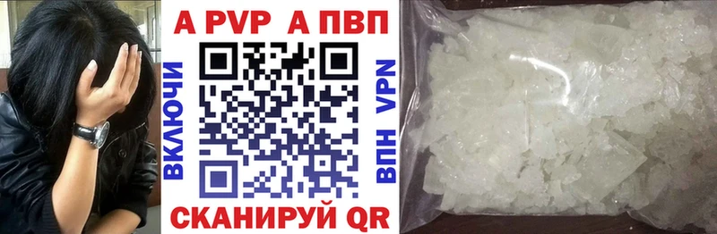 hydra ТОР  Северо-Курильск  Alpha PVP кристаллы  как найти наркотики 