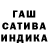 Еда ТГК марихуана B Barni