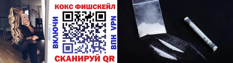 где купить   Северо-Курильск  Cocaine 99% 