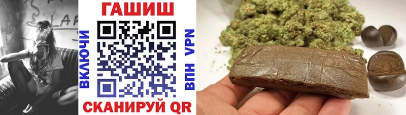 сколько стоит  Северо-Курильск  ГАШИШ 40% ТГК 