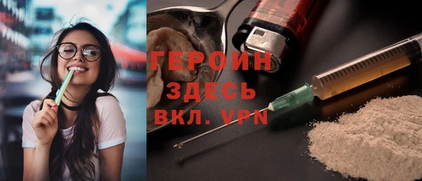 COCAINE Арсеньев