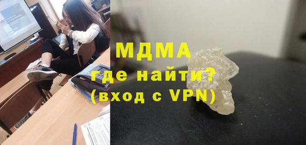 стафф Аркадак