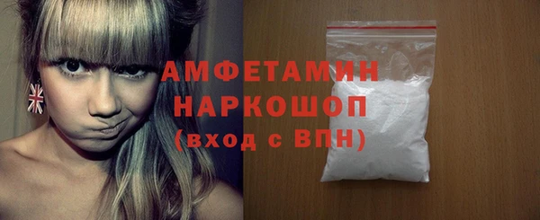 стафф Аркадак