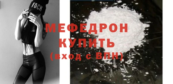 стафф Аркадак