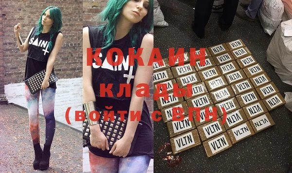 стафф Аркадак