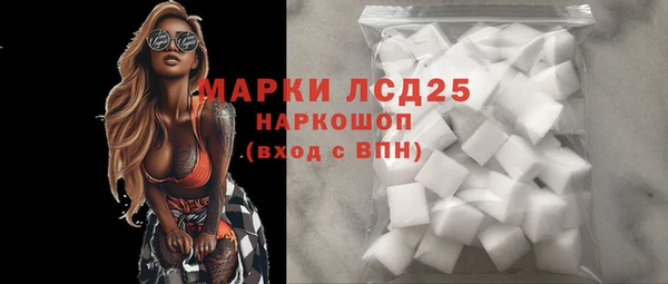 скорость Армянск