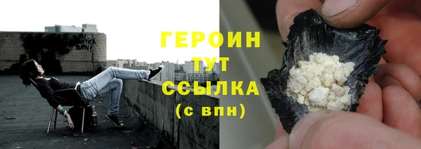 COCAINE Арсеньев