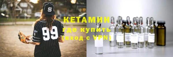 стафф Аркадак
