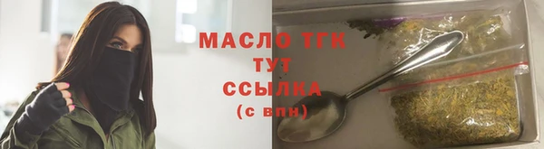 скорость Армянск
