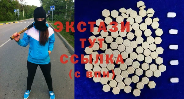 COCAINE Арсеньев