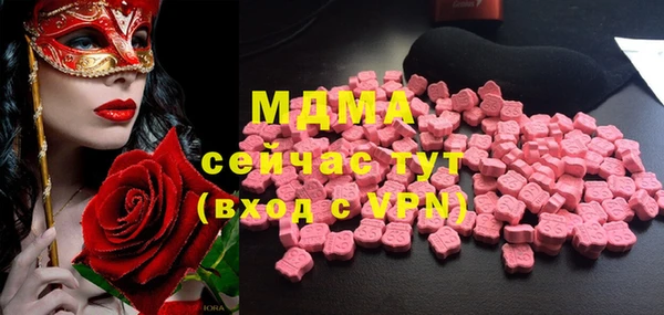 стафф Аркадак