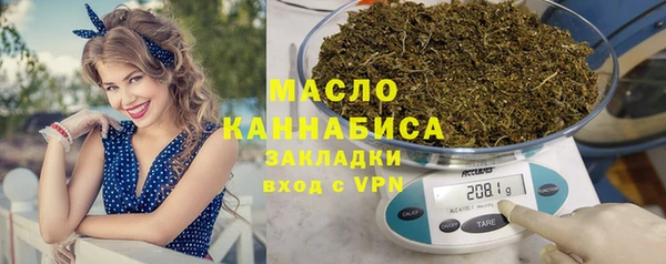 COCAINE Арсеньев
