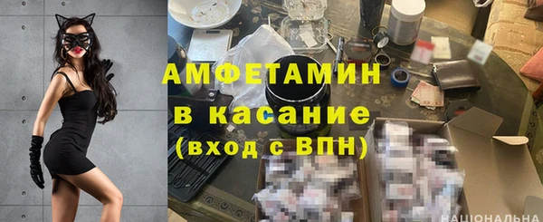 скорость Армянск
