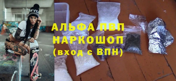скорость Армянск