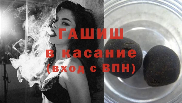 скорость Армянск