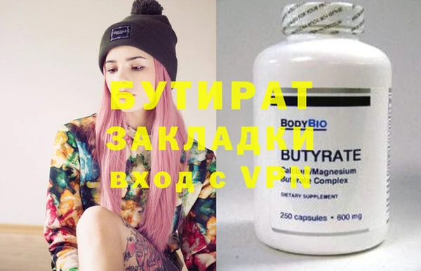 стафф Аркадак