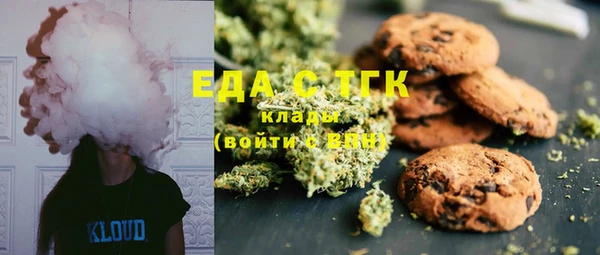 COCAINE Арсеньев