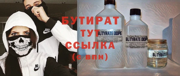 стафф Аркадак
