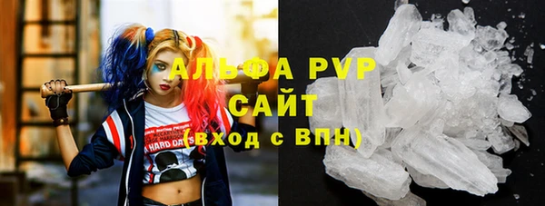 скорость Армянск