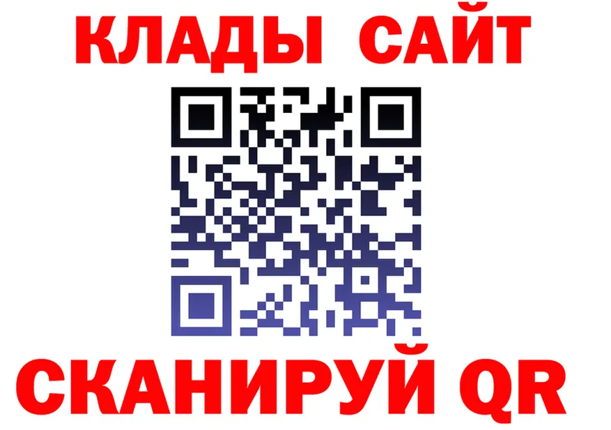 МЕТАДОН VHQ ССЫЛКА это MEGA Северо-Курильск