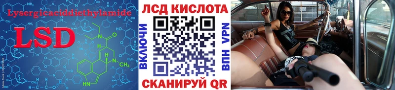 LSD-25 экстази ecstasy  Северо-Курильск 