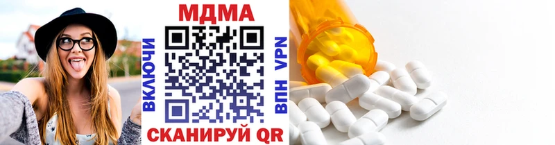 darknet наркотические препараты  где купить наркотик  Северо-Курильск  МДМА кристаллы 