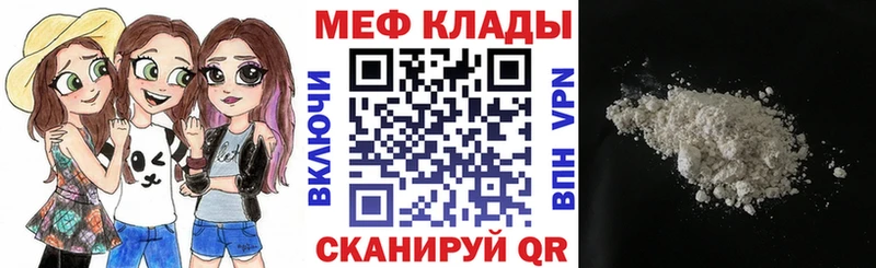 МЕФ кристаллы Северо-Курильск