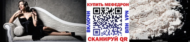 как найти закладки  Северо-Курильск  МЕФ 4 MMC 