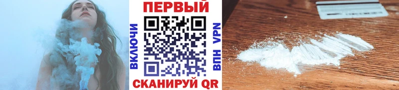 Метамфетамин кристалл Северо-Курильск