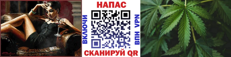 МАРИХУАНА SATIVA & INDICA  Северо-Курильск 